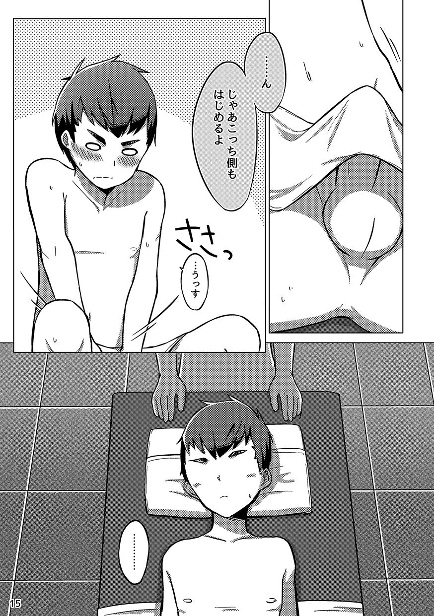 [20190907] [537170] マンガ_過去作し