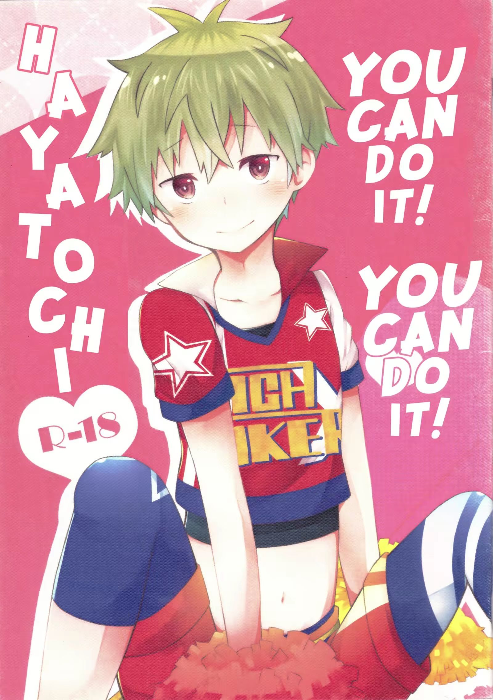 You Can Do it! You Can Do It Hayatocchi!