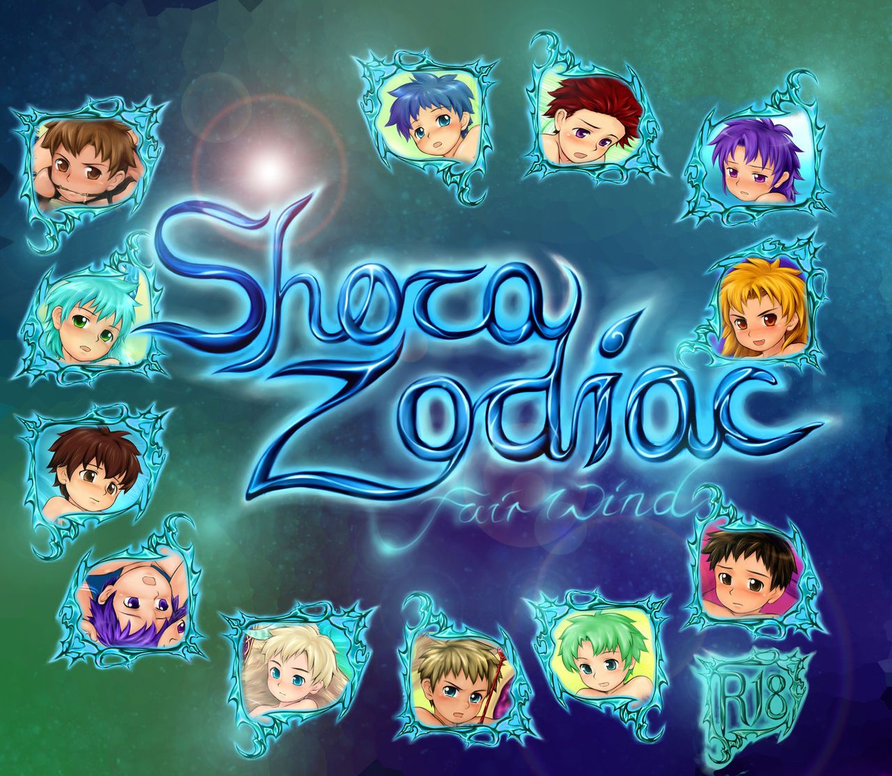 Shota Zodiac（星座拟人）全1话