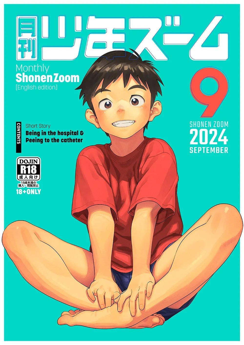 [Shounen Zoom (Shigemaru Shigeru)] Monthly Shounen Zoom 2024-09 [Digital] [English]