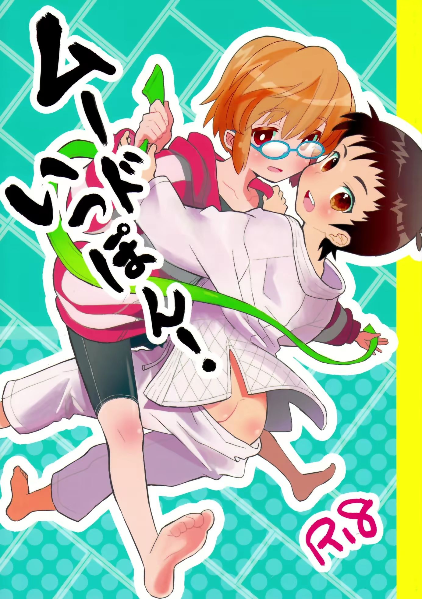 Mood Ippon!丨情调的最高分!