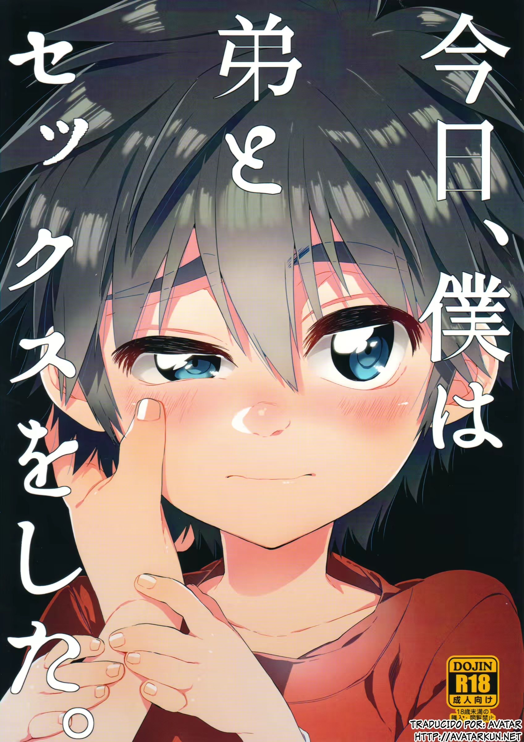 Kyou, Boku wa Otouto to Sex o Shita