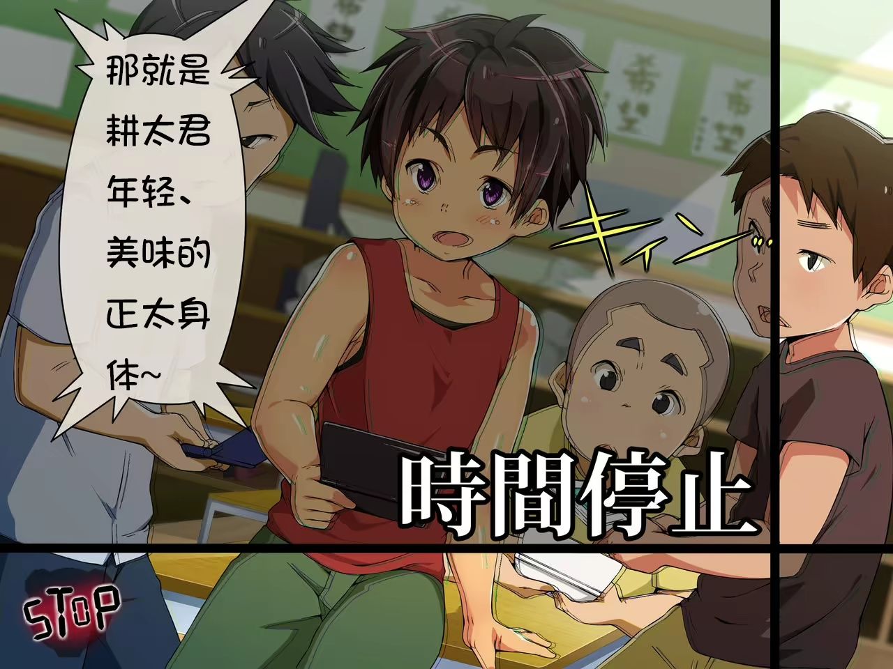 Image