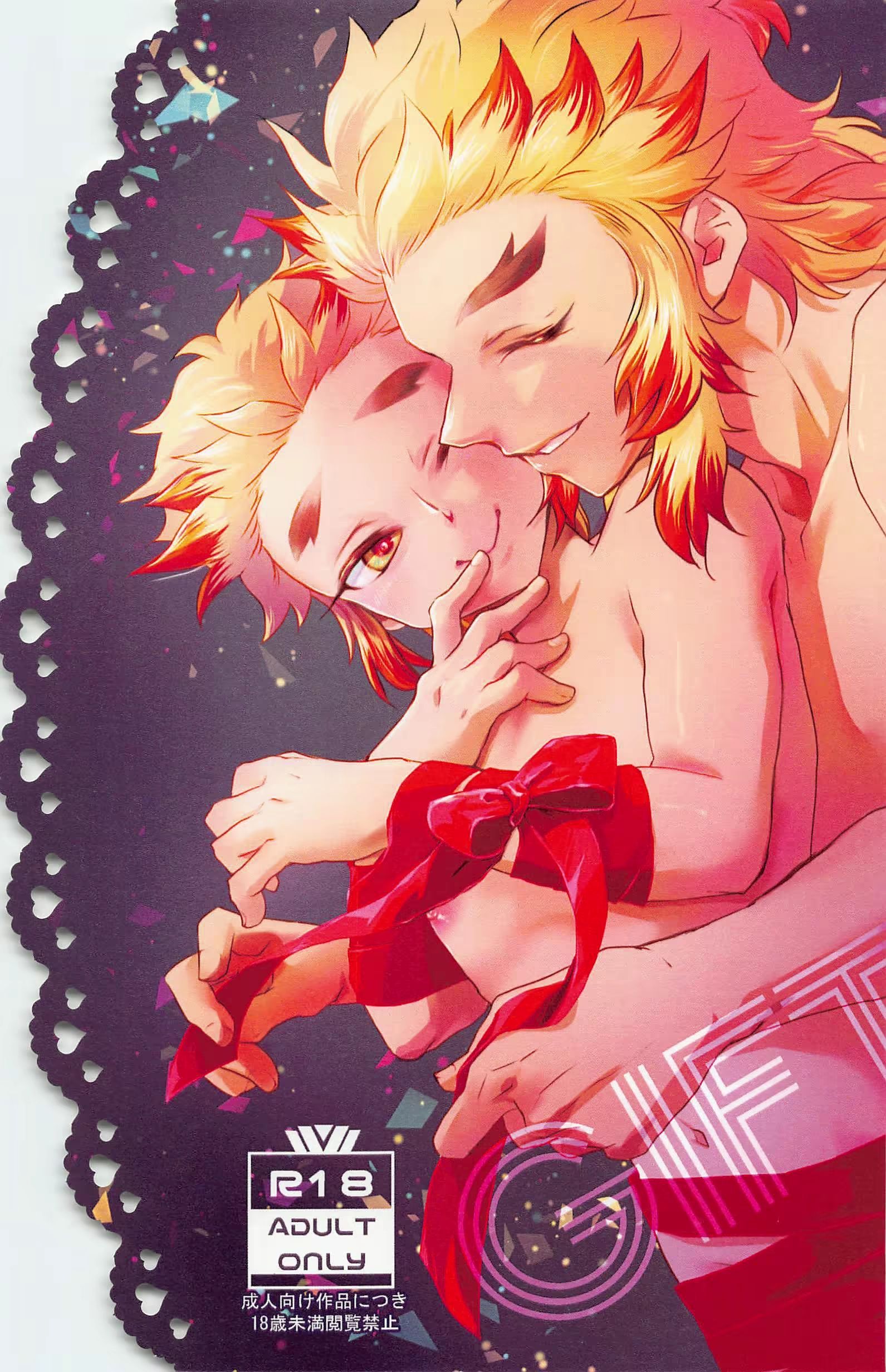 GIFT