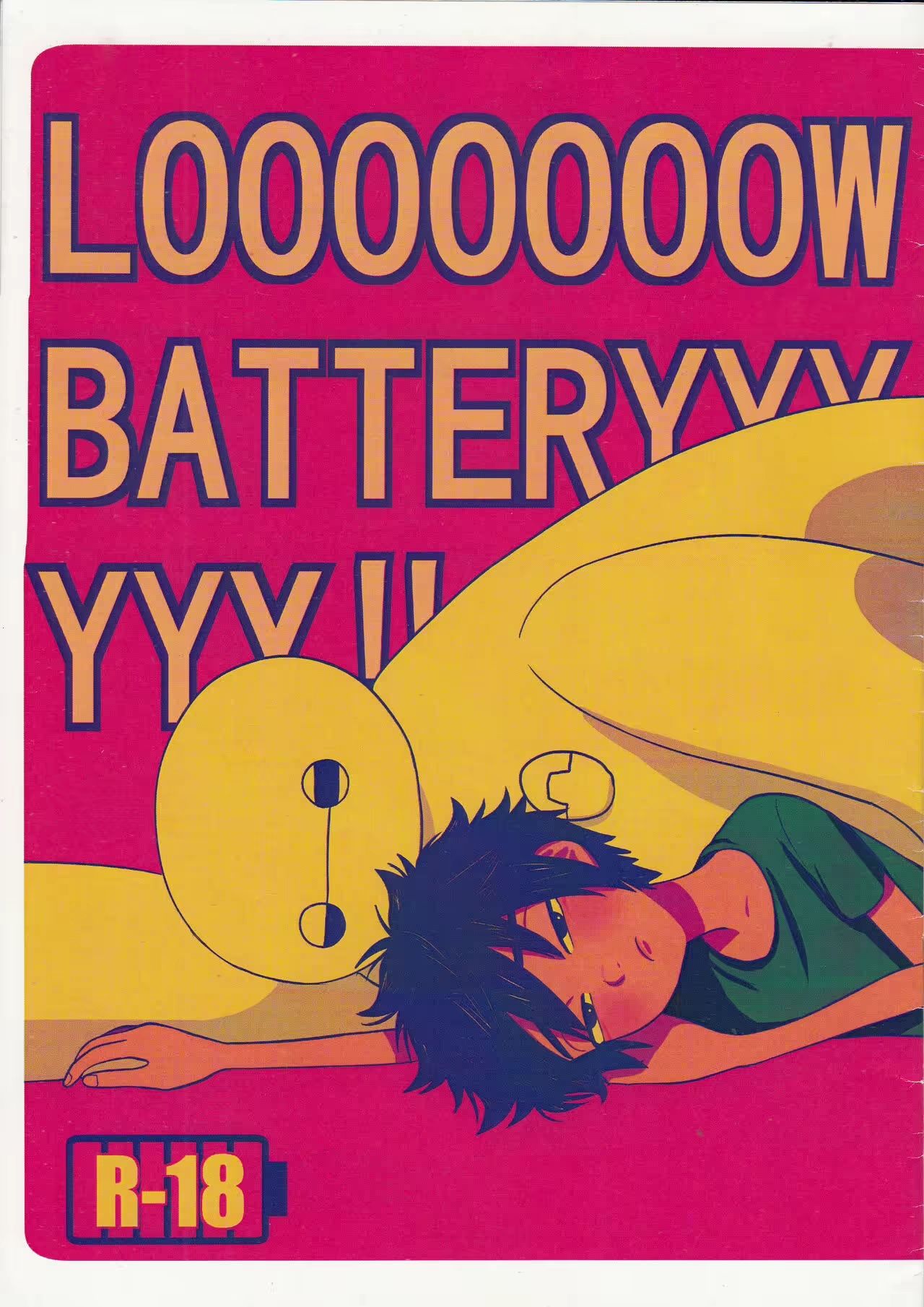 LOOOOOOOW BATTERYYYYYY!!