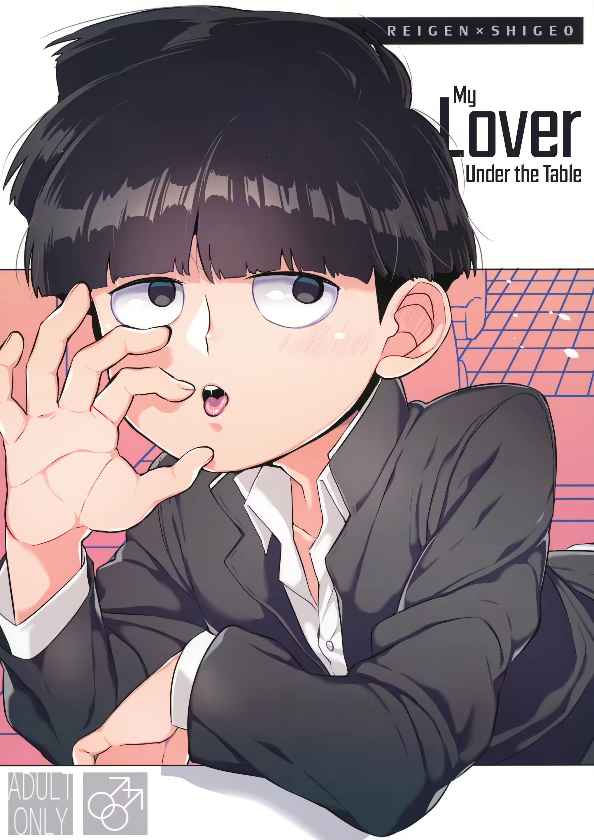 Tsukue no Shita no Koibito _ My Lover Under the Table