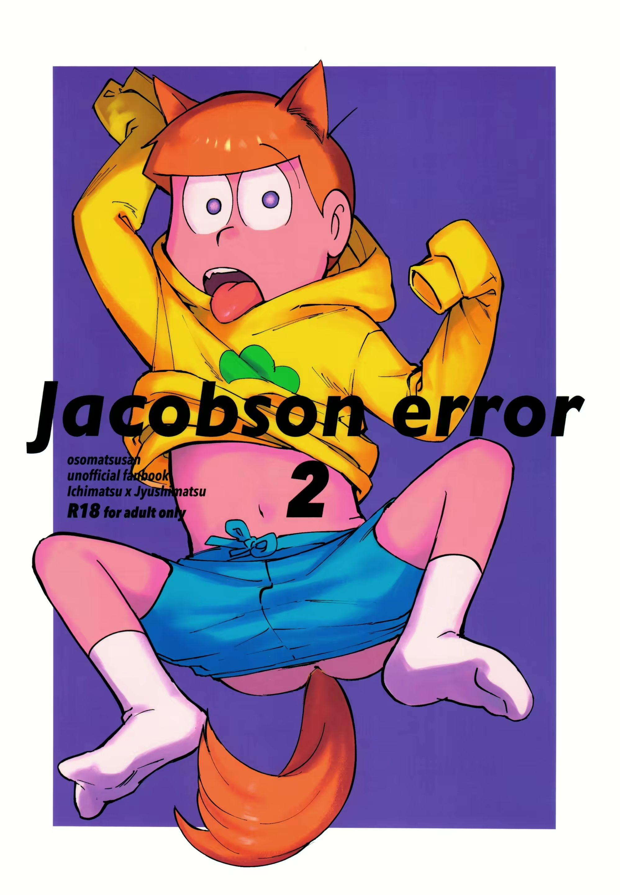 jacobson error2