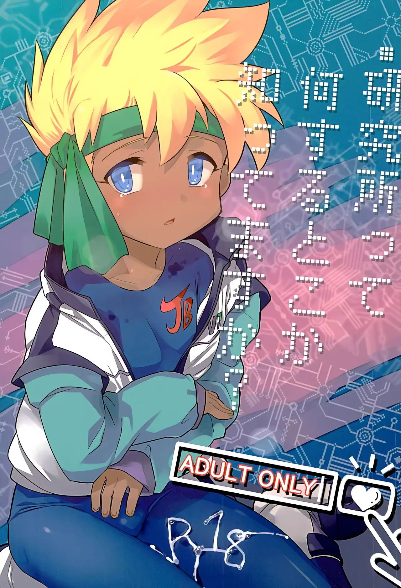 Kenkyuujotte Nani Suru Tokoka Shittemasuka_ _ Do You Know What They Do in a Laboratory_