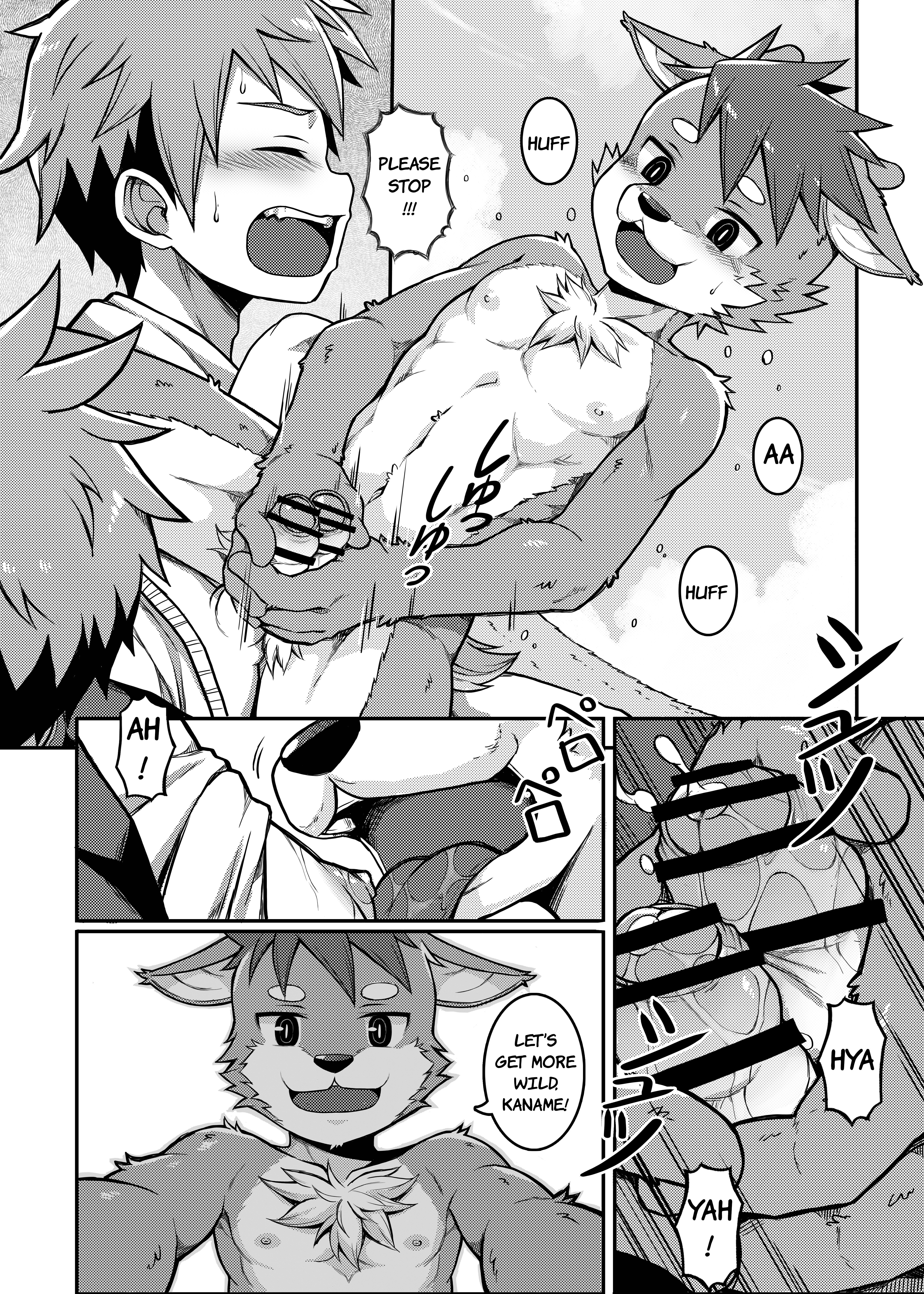 [20230805] [6451654] よろしく、鹿君！P.12-17『NICE TO MEET YOU, DEER-KUN!』