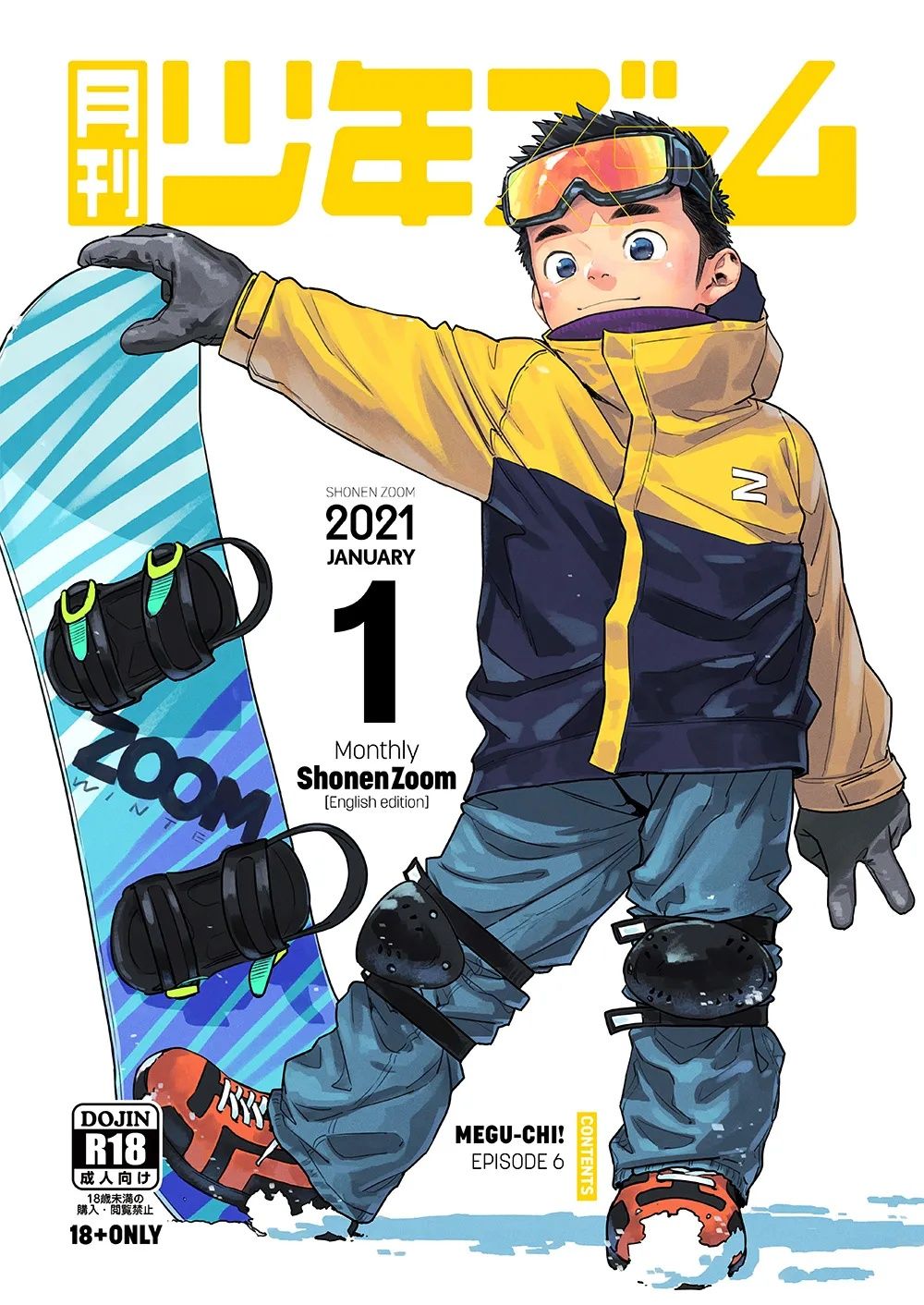 [少年ズーム (重丸しげる)] 月刊少年ズーム 2021年1月号 [英訳] [DL版]