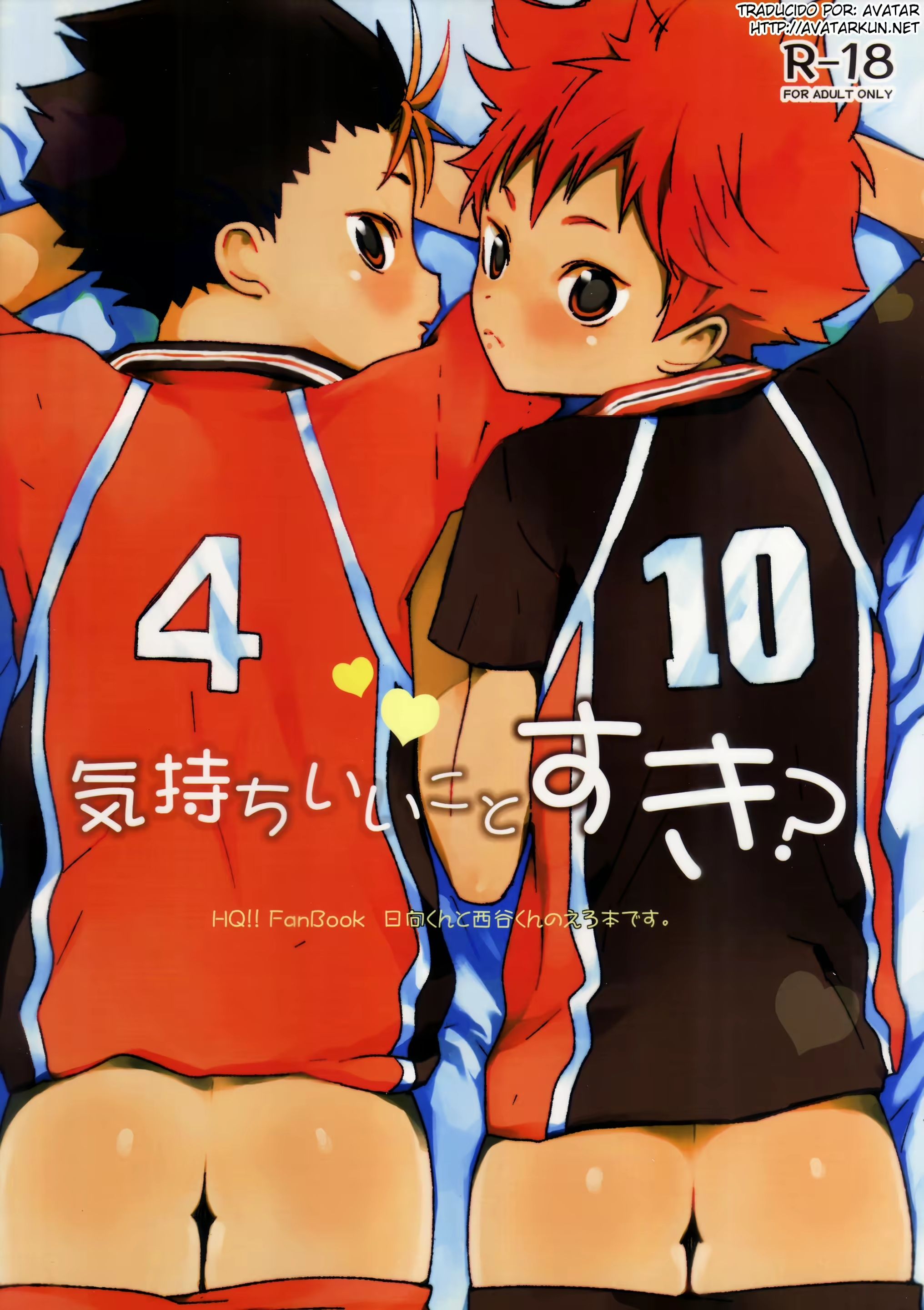 Kimochi Iikoto Suki_