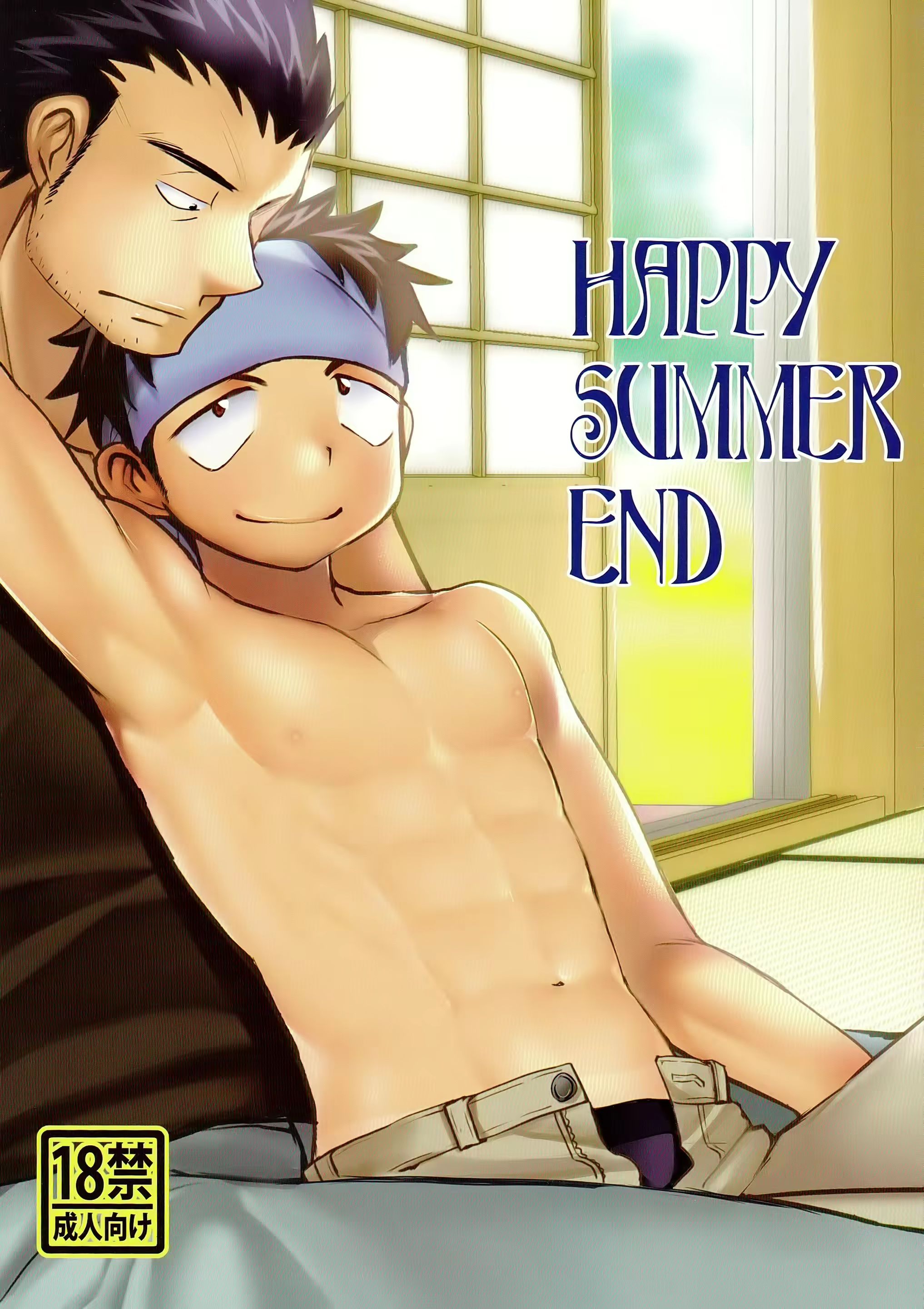 HAPPYSUMMEREND