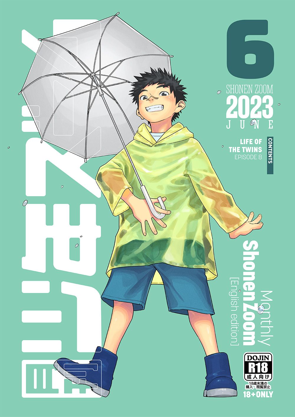 [少年ズーム (重丸しげる)] 月刊少年ズーム 2023年6月号 [英訳] [DL版]