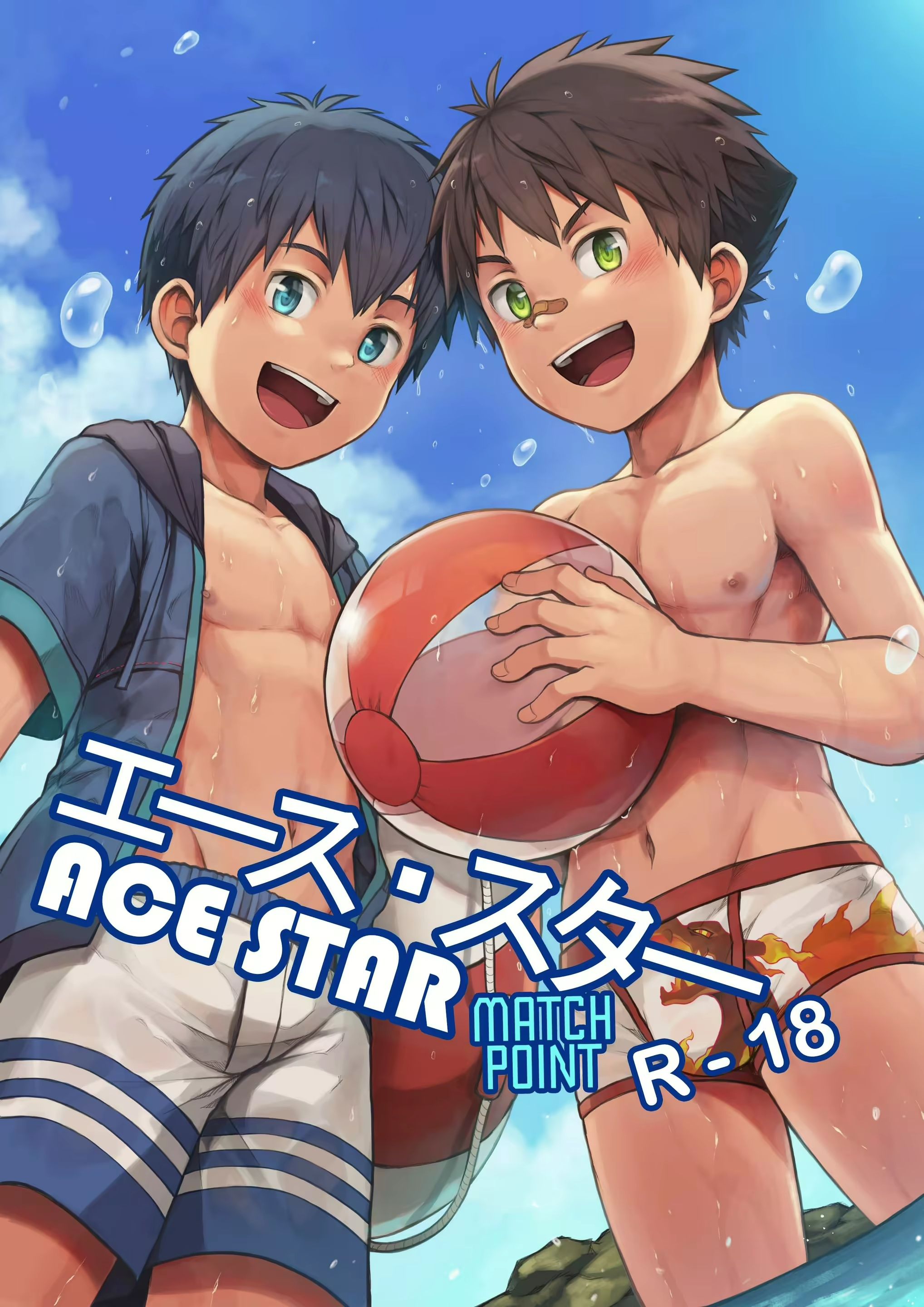 Ace・Star Match Point (1)
