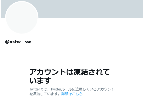 [20230718] [6363723] お知らせ｜NSFW用新名義&新twitterアカウント作りました！ 他