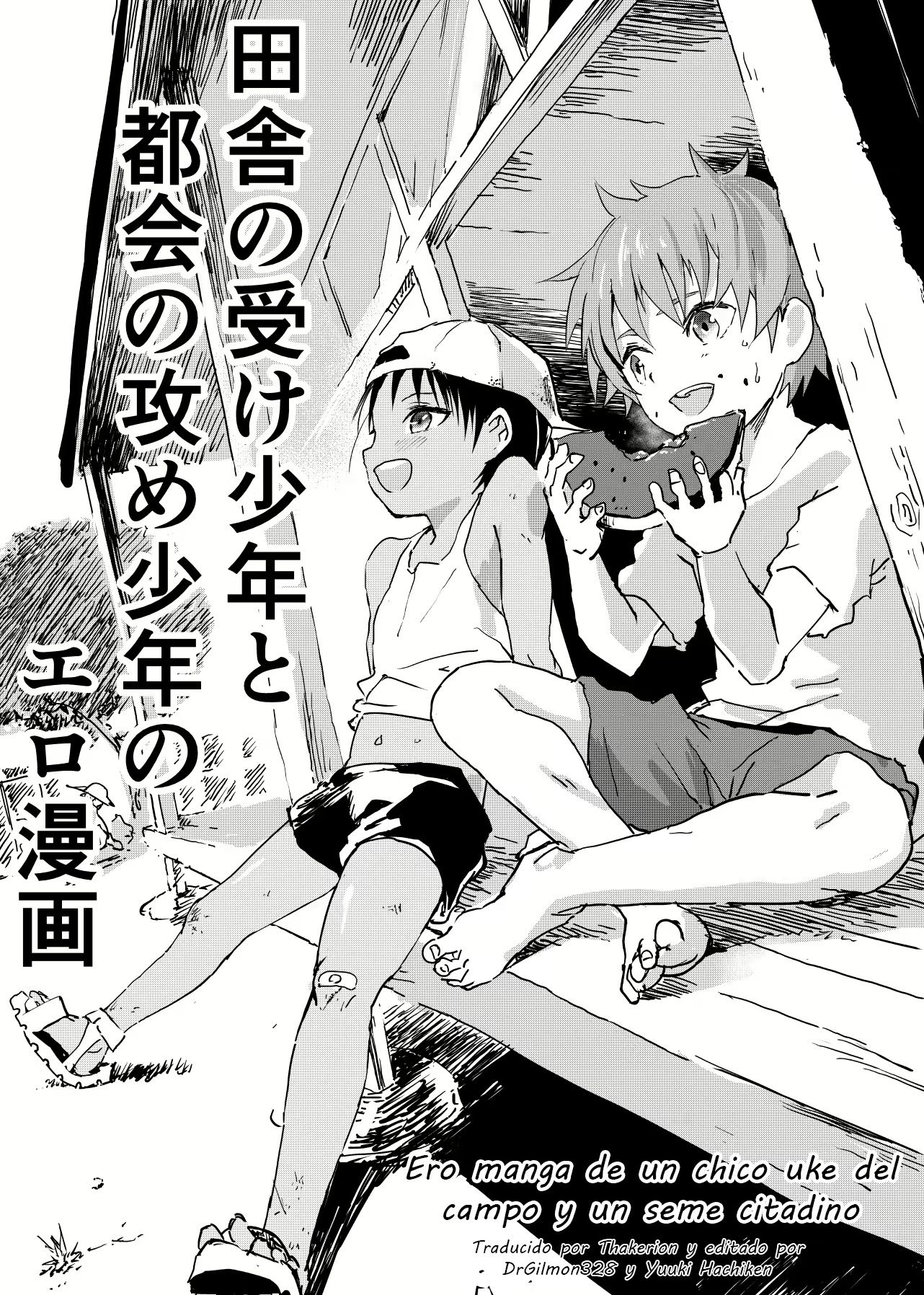 Inaka no Uke Shounen to Tokai no Seme Shounen no Ero Manga _ Manga erótico de un chico uke del campo y un seme citadino