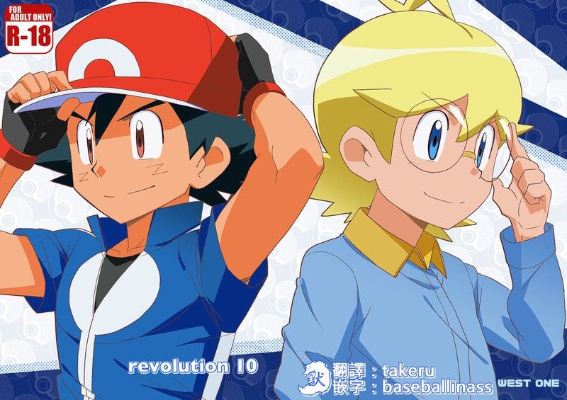 Revolution 10 (Pokémon X and Y)第1集