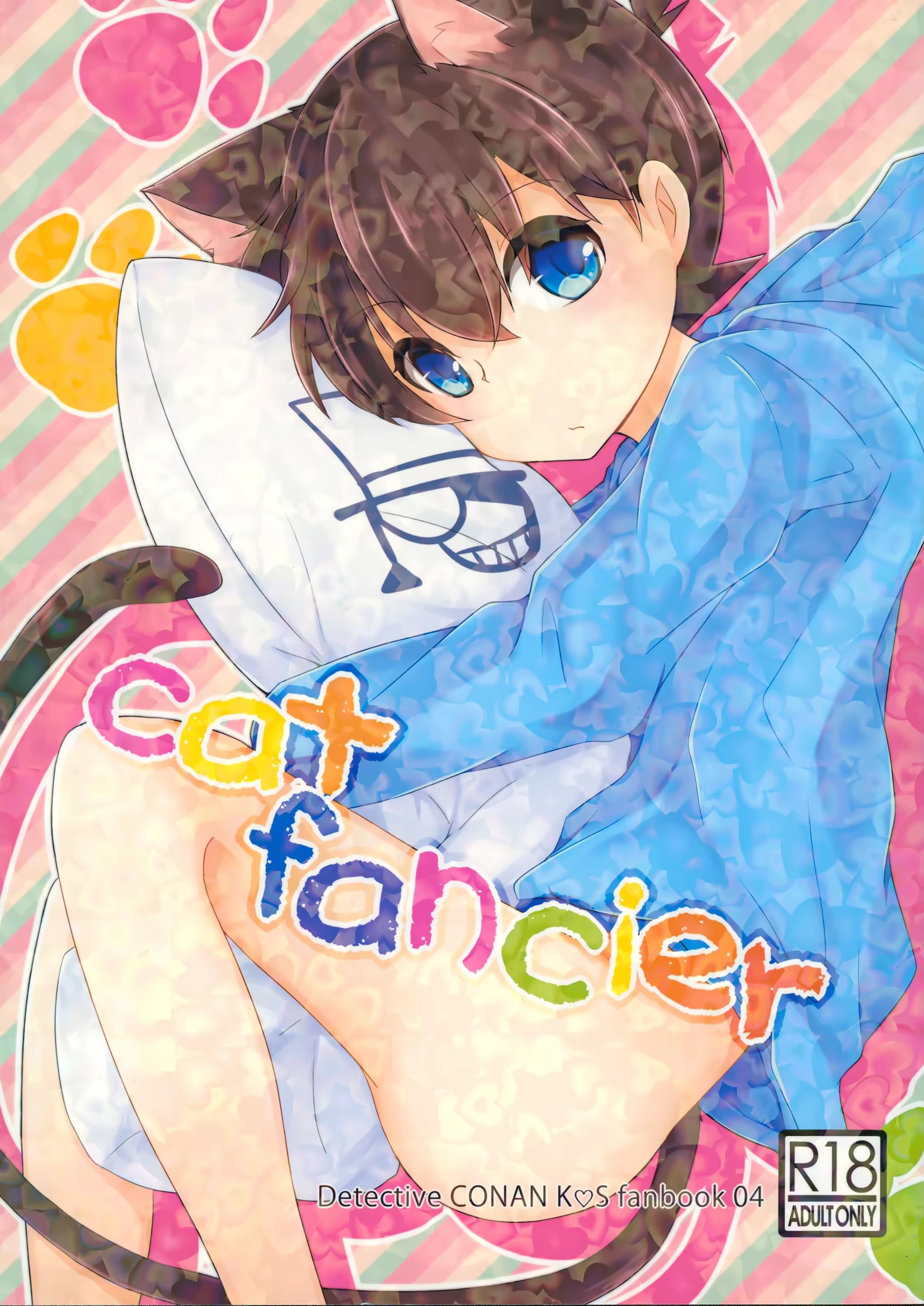 cat fancier