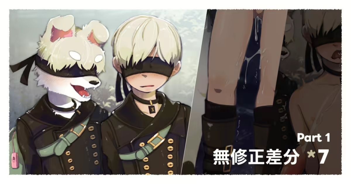 秘密派遣任務 Covert Missions｜NieR_Automata