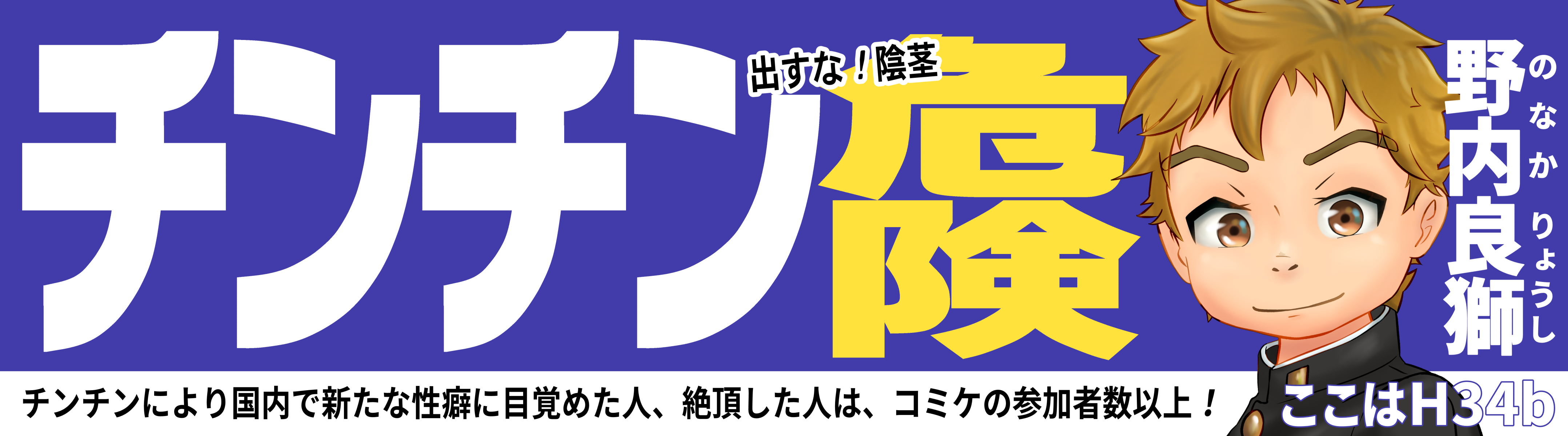 [20211230] [3202642] ノリと勢いの産物