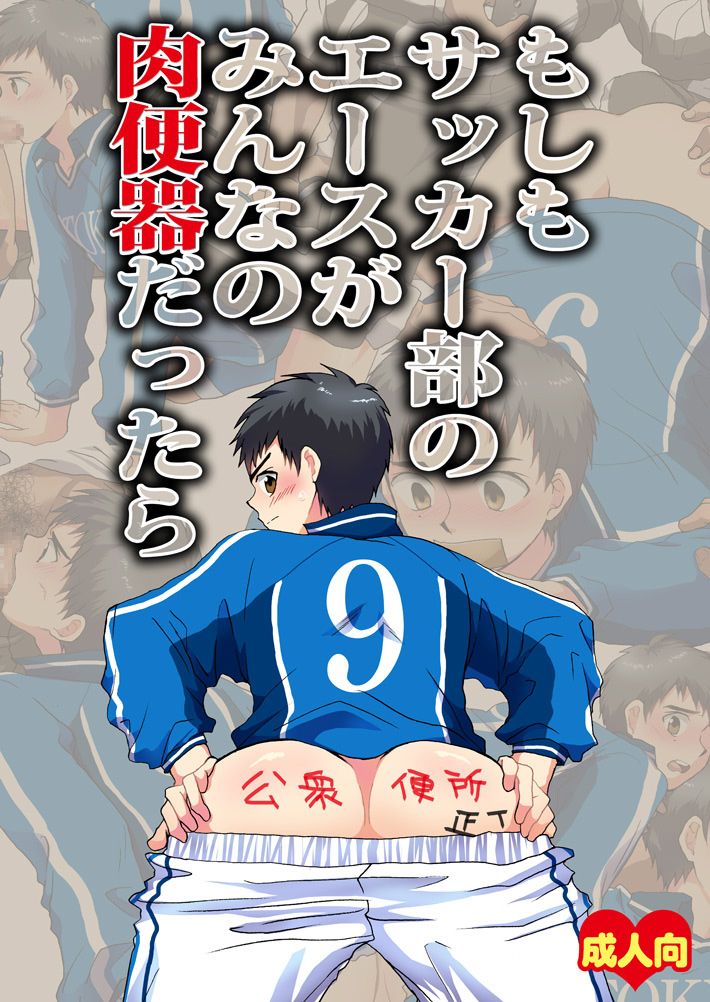 スシプリ (かんべ忠治)四本合集第4集